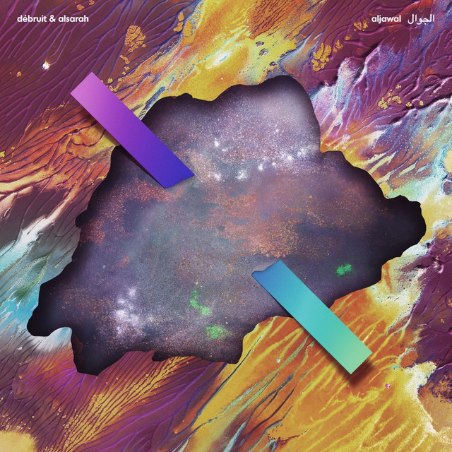 ALKOAN BALADI (EDIT)