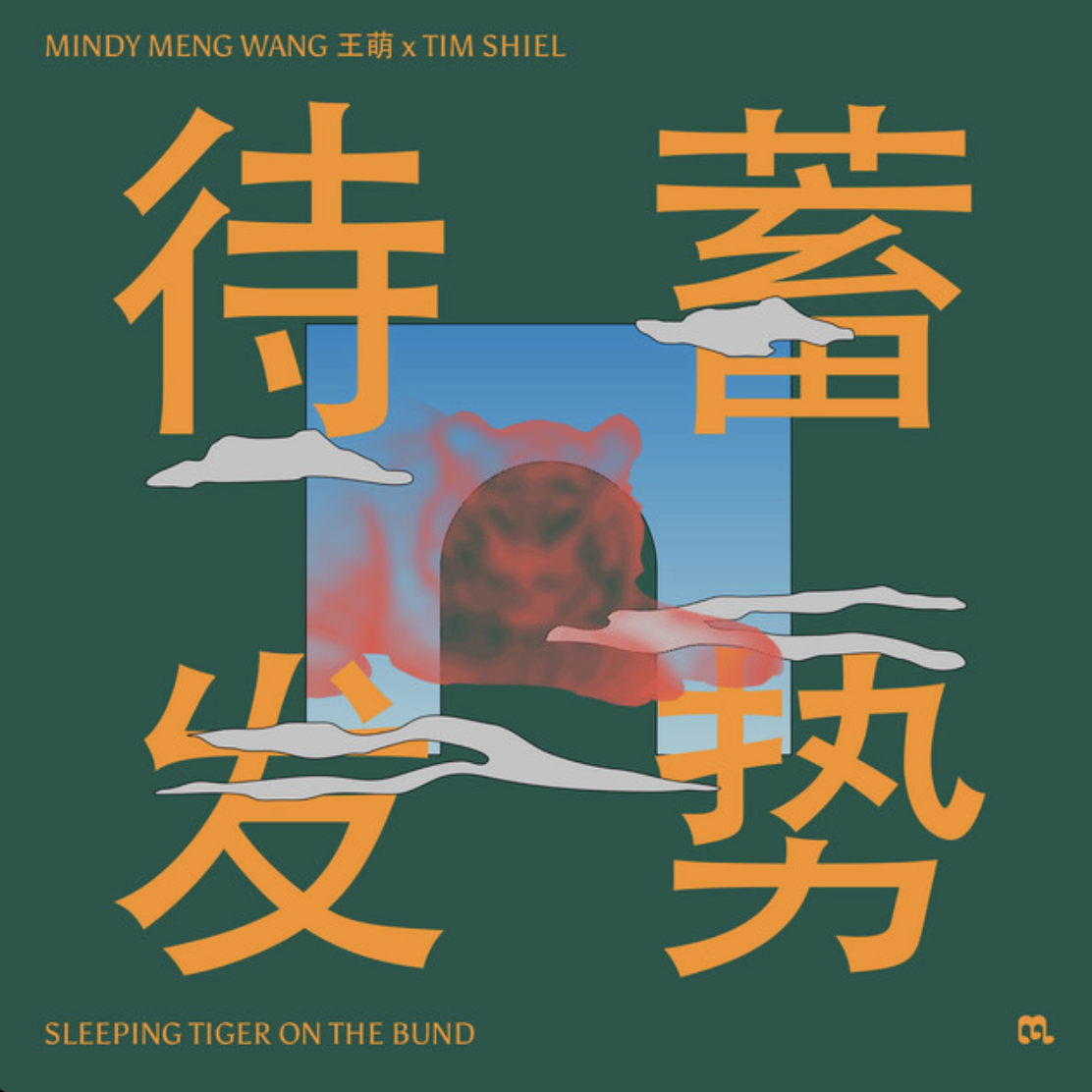 SLEEPING TIGER ON THE BUND