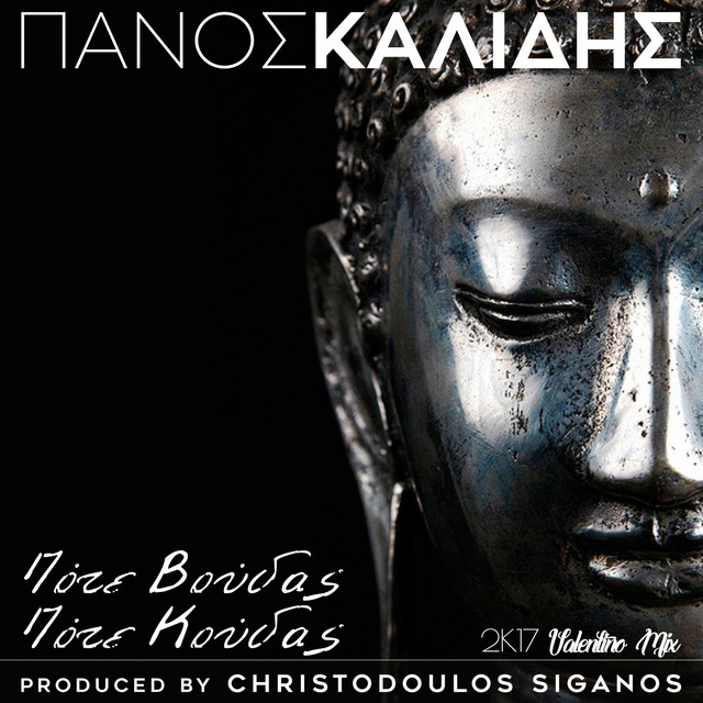 A TOI DE CHOISIR (daniels mix)