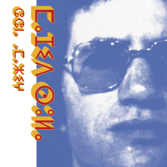 NETSEWETH SIFASSAN NAGH